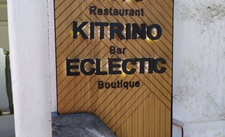 Ειδικές Κατασκευές
